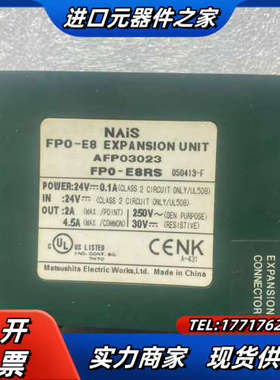 FP0-C32TFP0-E16RSFP0-E8R议价