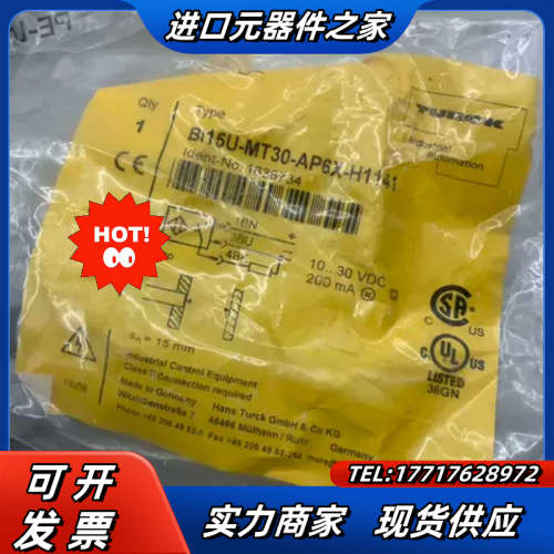 BI15U-MT30-AP6X-H1141全新原装正品图尔克议价