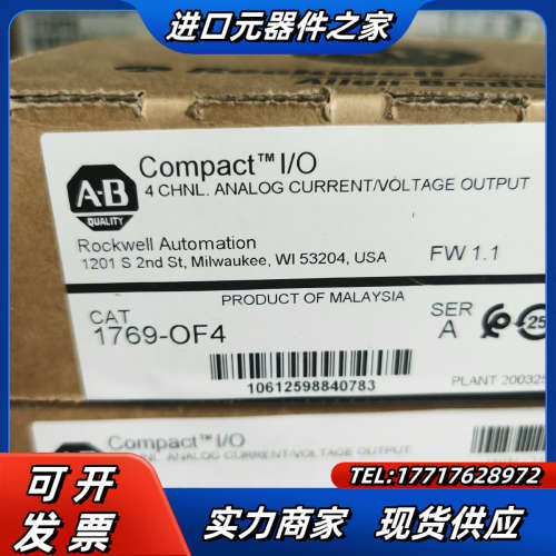1783-US8T  全新原装2023年议价