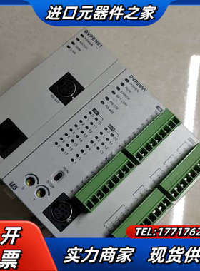 PLC，DVP28SV11T2，DVPEN01－SL。台议价