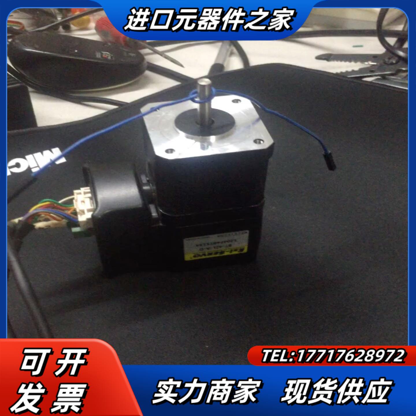 高速闭环步进 一体步进Ezi－Servo 带编码器  3D议价
