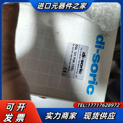 di-soric传感器OGL 121 P3K-TSSL全新两议价