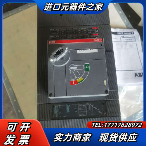 塑壳断路器S7S1600    PR211  R160议价