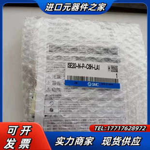 PC6H 全新原装 压力表ISE20 LA1议价 正品