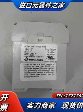 安全继电器STABILINE DIN1S  DIN1-15-议价