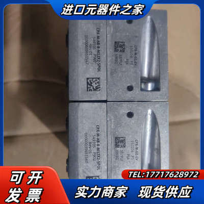 输入模块549335＋550202＋5502议价