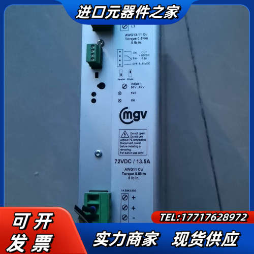 SPH1013-7214，功能议价出议价