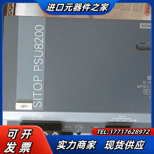 6EP1437-3BA10电源模块∴议价