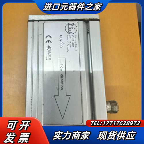 易福门45127Essen，SU7000超声波传感器，拆议价