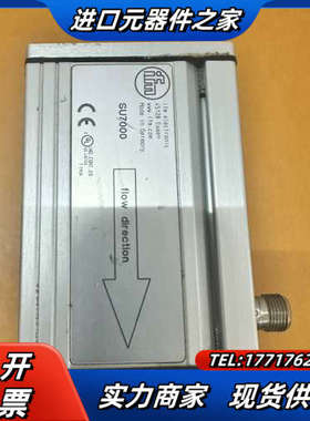 易福门45127Essen，SU7000超声波传感器，拆议价