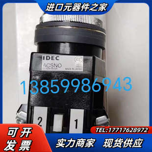 C2004议价 Y2B 和泉凸轮开关ACSNO 234