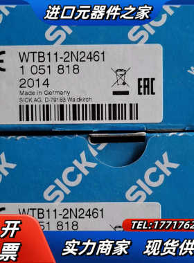 德国全新原装SICK西克 WTB11-2N2461 货号议价