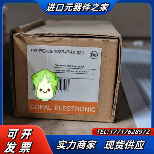 PG -35-102R-PR2-021  缺货议价