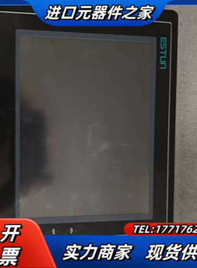 埃斯顿触摸屏ESV-0097N 质量保证 议价