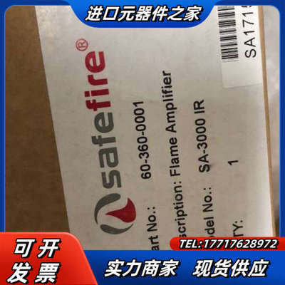 西斐safefire 火检放大器 SA-3000 IR议价