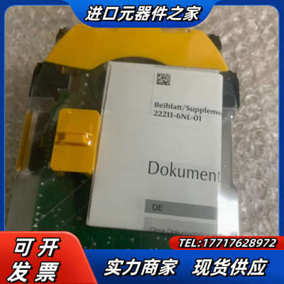 Pilz pnoz 751111全新，年份23，议价