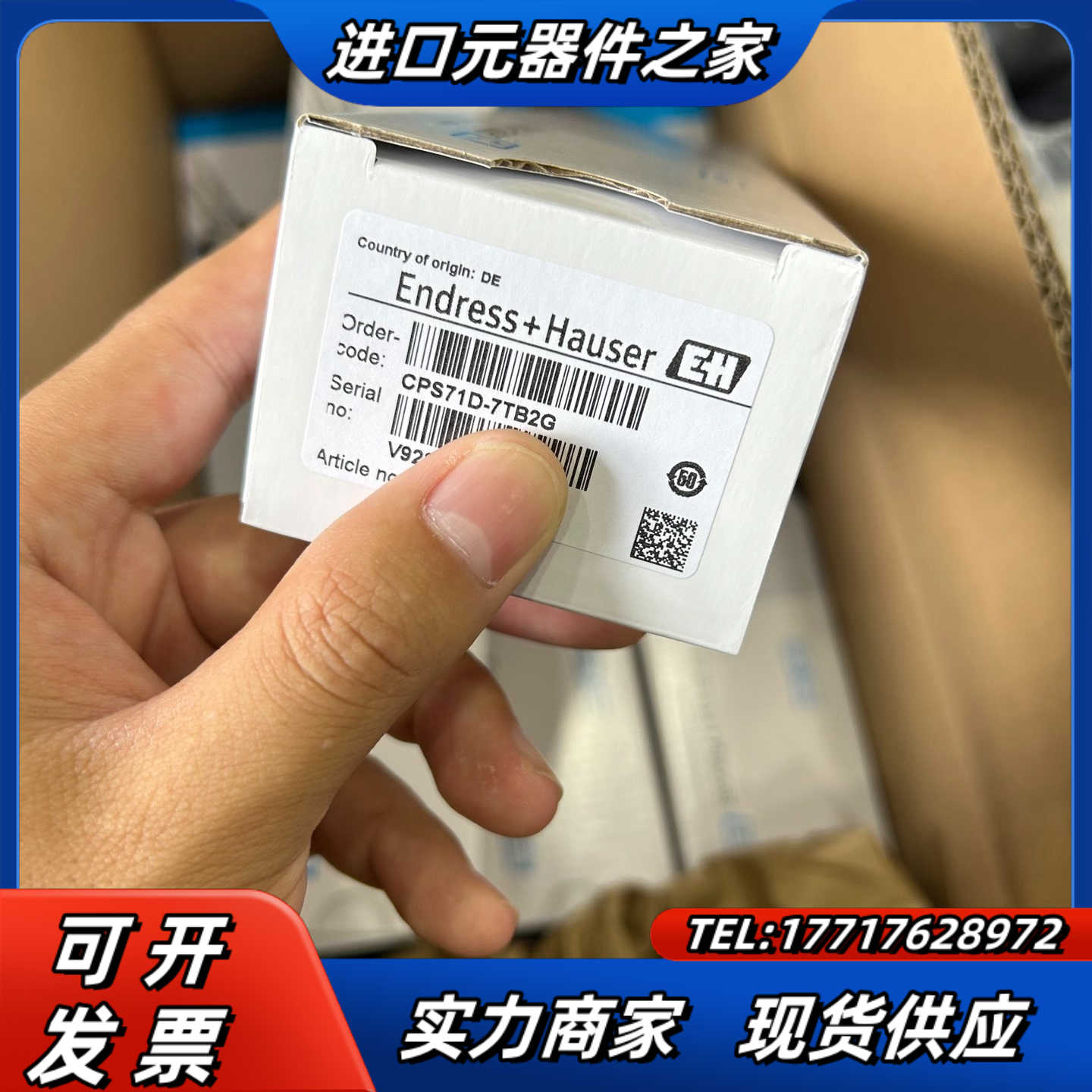 CPS71D-7BT2G 现货议价
