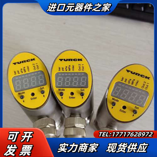 TURCK图尔克压力传感器PS025V-504-LI2UPN议价