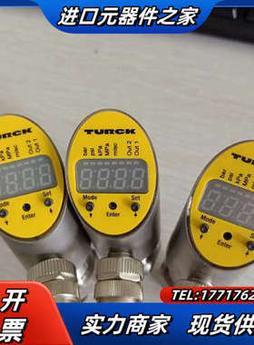TURCK图尔克压力传感器PS025V-504-LI2UPN议价