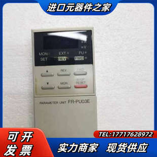变频器面板FR PU03E议价