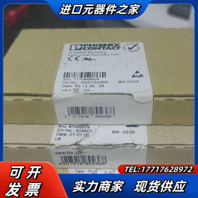 2861438 IB IL 24 PWR IN/F-PAC议价