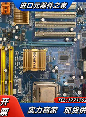 技嘉GA-945PL-S3E 工控主板下来，实图 ，成色议价