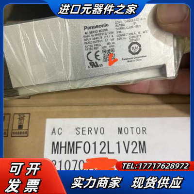 全新MHMF012L1V2M伺服电机，开封未安装使用，实议价