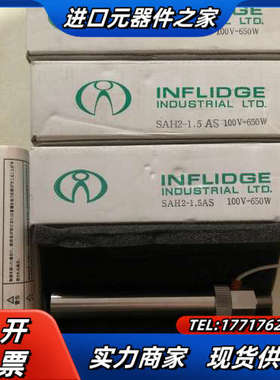 INFLIDGE SAH2-1.5AS 100V-650W议价