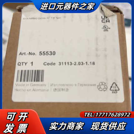 摩尔MURR原装正品现场模块 55530 Code 3111议价