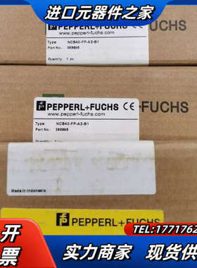 倍加福 NCB40-FB-A2-B1 电感式接近开关议价