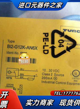 全新原装Bi2-G12K-AN6X正品图尔克传感器,TURC议价