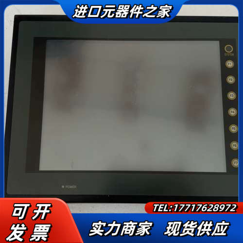 触模屏UG430H-SS1原装 成色如图，，议价