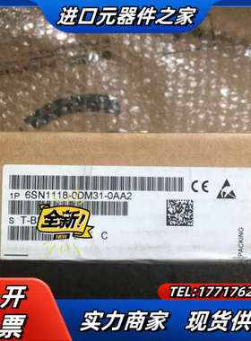 1118-0DM31-0AA2 全新，有字迹，顺丰议价