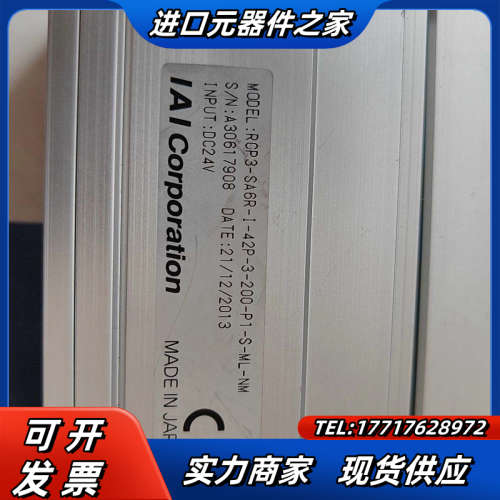 RCP3-SA6R-I-42P-3-200-P1-S-ML-议价