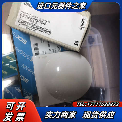 QAC34/101工控产品议价