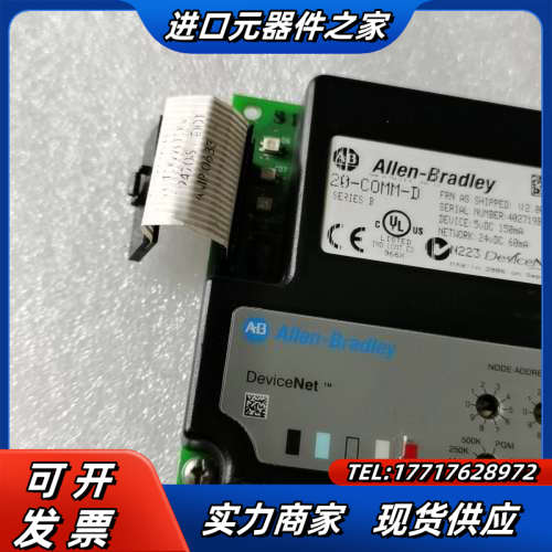 变频器配件20-COMM-D盖子有裂纹，不影议价