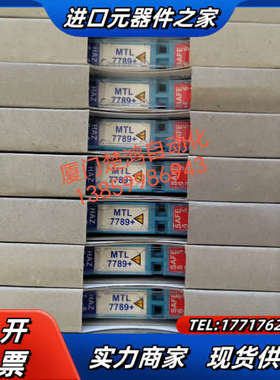 英国MTL齐纳式安全栅 MTL7789+议价