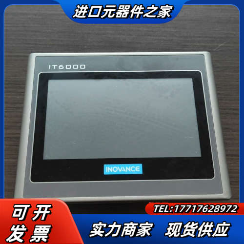 IT6000系列触摸屏IT6043T /IT6070T议价