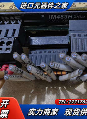 IM483H。IM483H，现货，成色如图的吧议价