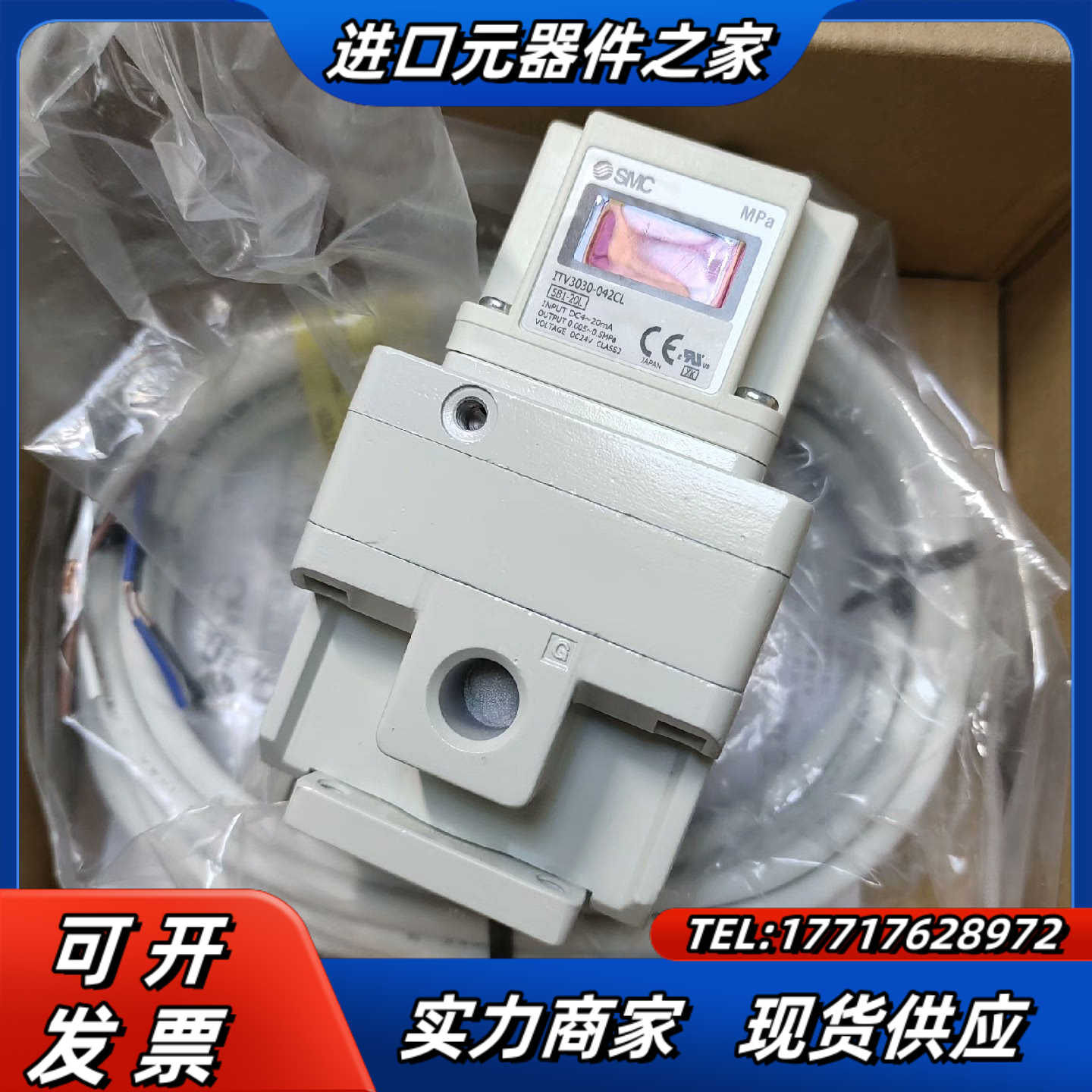 ITV3030-042CL议价