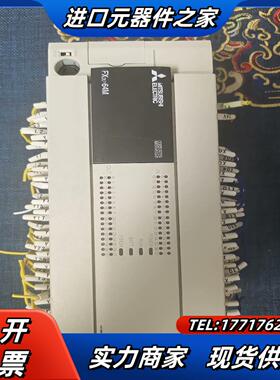 三菱PLCFX3U-64MR原装正品功能橙色新年份议价