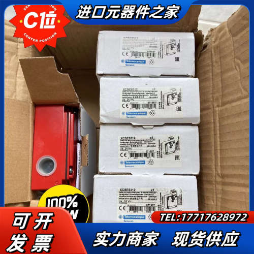 安全门开关 XCSE5312 全新原装正品保证，议价