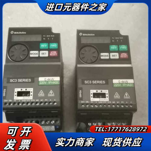 士林变频器SC3-021-0.4K，0.4kW，议价