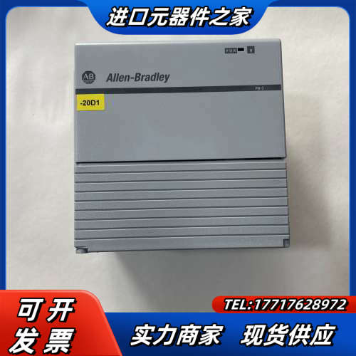 电源模块，1768-PB3，发货前可以提供测议价