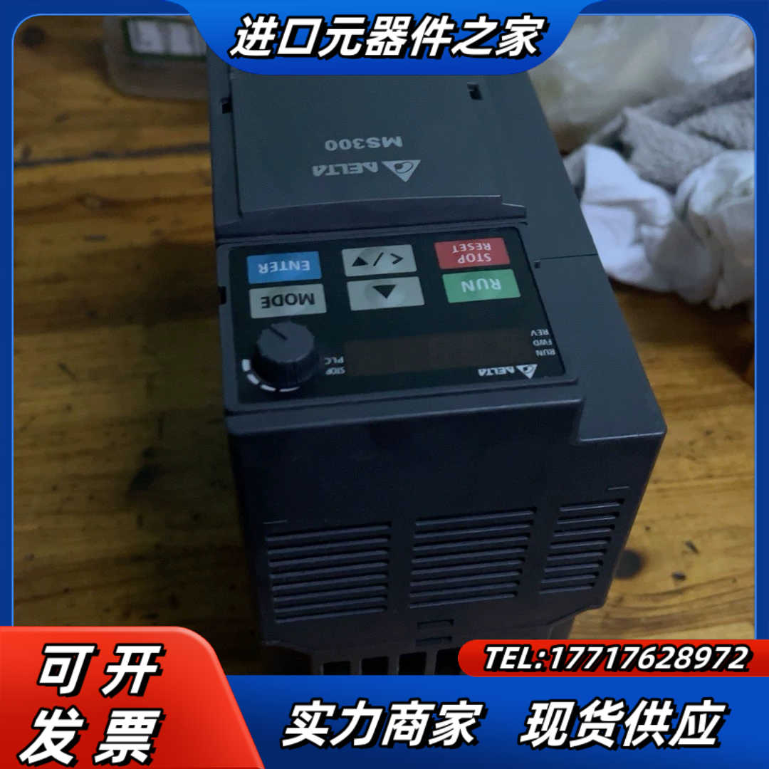 变频器 3.7kw 、VFD9A0MS43ANSAA、成议价