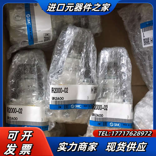 IR2000-02 调压阀 全新原装正品议价
