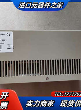 太阳能市电互补控制器 EPRC-G（250W 24V 20A议价