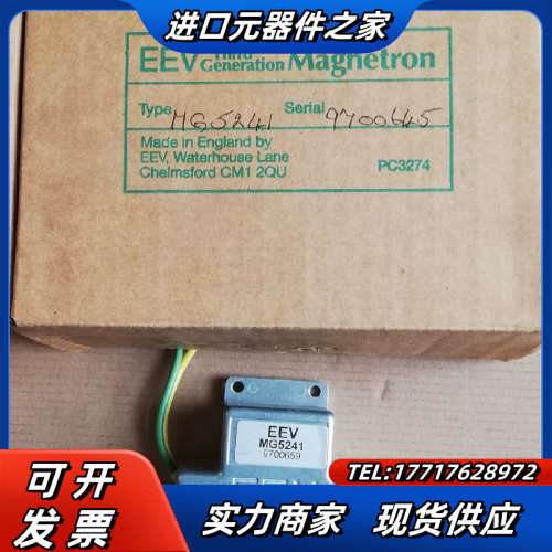 EEV雷达磁控管MG5241议价