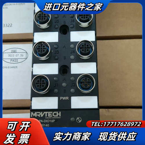 精奇IO-LinK工业生产线IO集成化模块 ：IOLD-议价