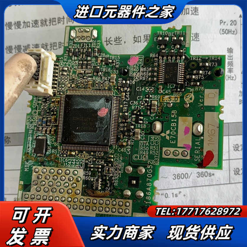 E70CB15B变频器主板控制板CPU板FR-E7400议价